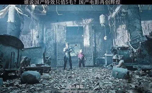 国产不花钱的特效视频,免费畅享视觉盛宴