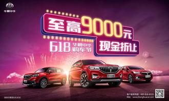 保定国产4s店直播视频,车型展示与购车攻略