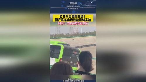 国产性能车赛道测试视频,速度与激情的极致演绎