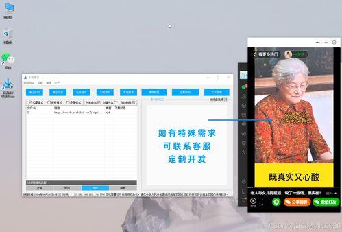 线国产小视频下载,轻松获取热门短视频的便捷之道