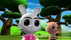 乌龟国产动画视频大全集,国产经典动画大全集回顾