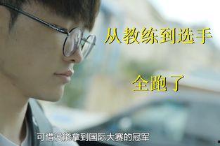 国产教练新消息视频