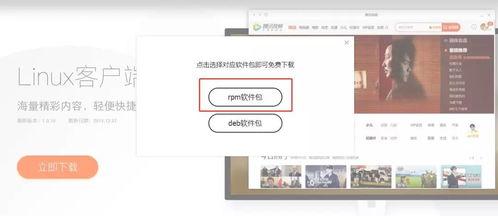 国产操视频网站在线视频