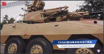 国产高射炮射击视频,震撼展示我国防空实力