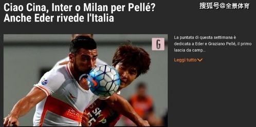 国产锋霸转会视频,精彩视频揭秘转会全过程