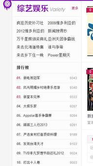 小明看看国产免费视频,小明带你领略视听新体验