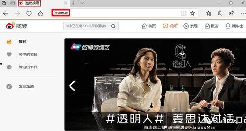 国产福利国产秒拍视频