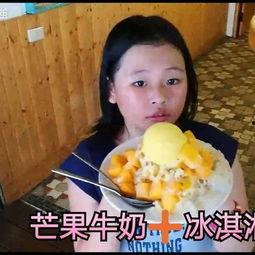 吃中国产雪糕视频