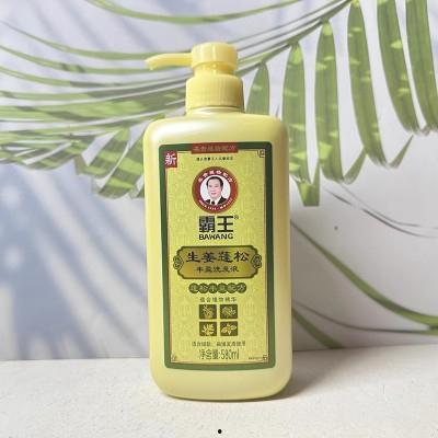 国产洗发水测评视频