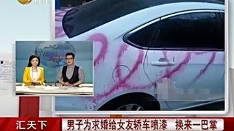 国产原车怎么喷漆视频,视频教程详解